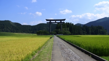 kumano kodo