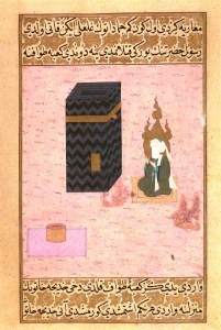 Muhammad at the Ka'ba from the Siyer-i Nebi.