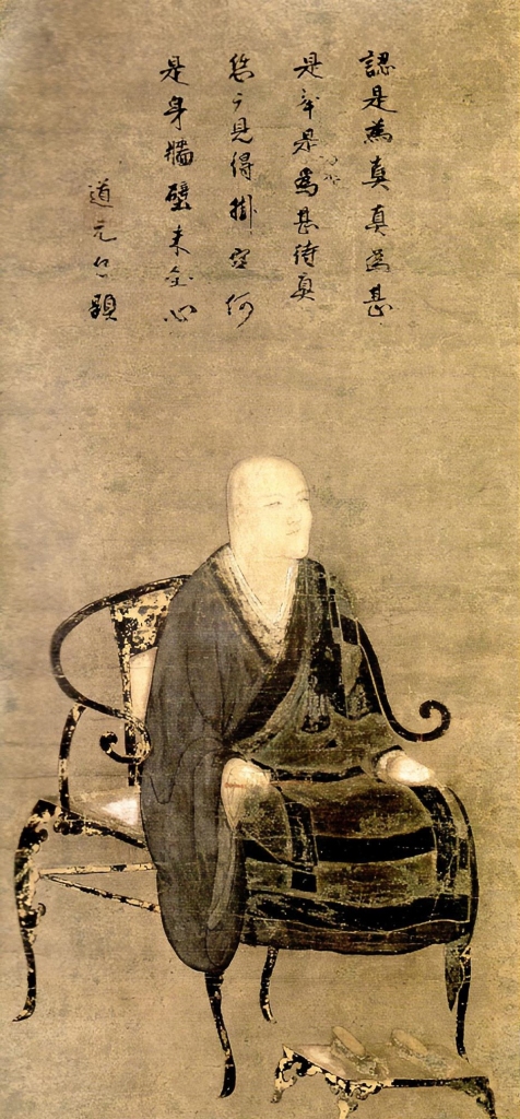 Dōgen Kigen, a portrait by unknown artist, 1253