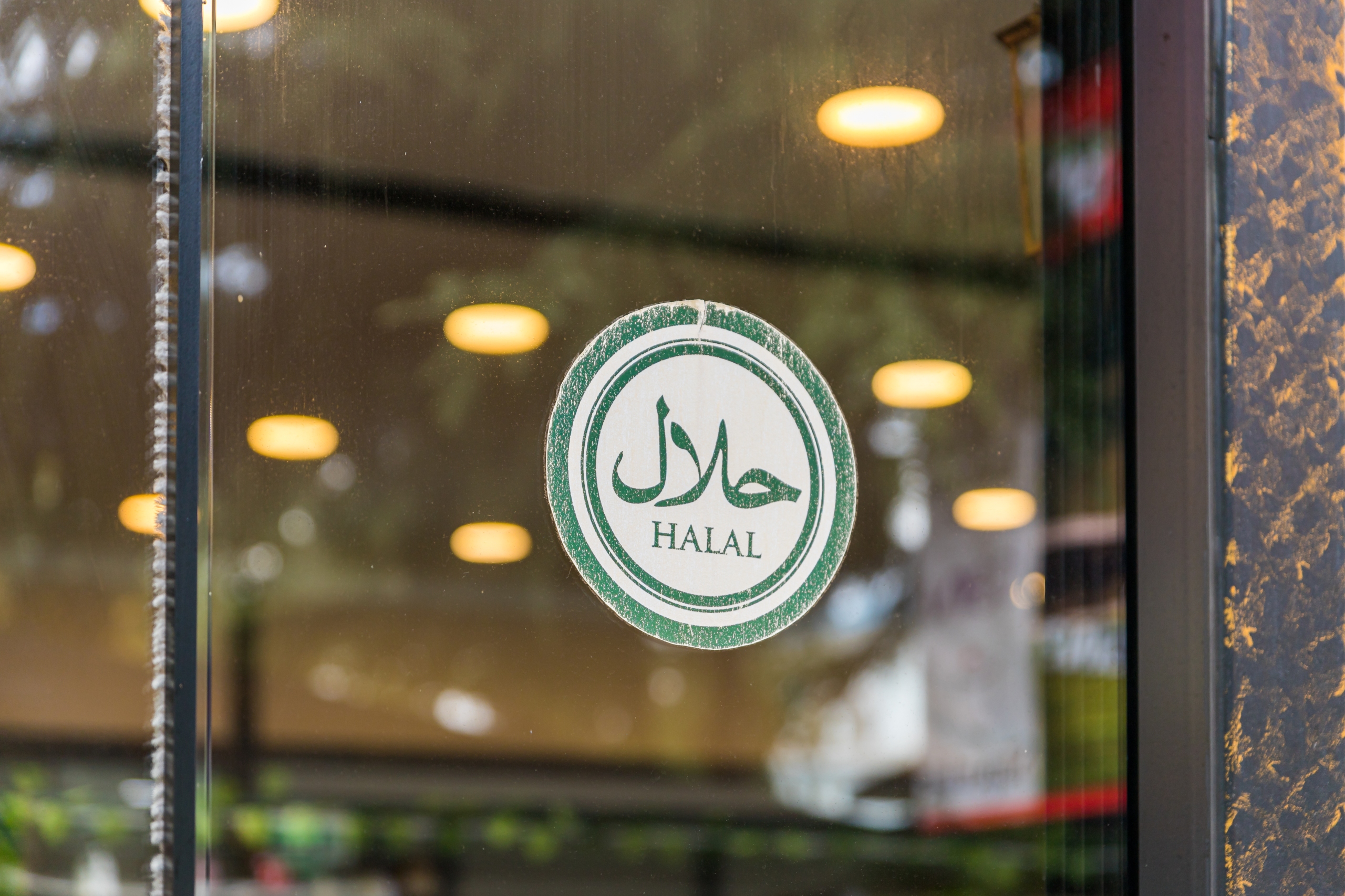signo halal
