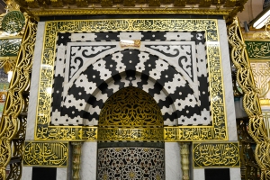 Interior Mezquita del profeta Mahoma