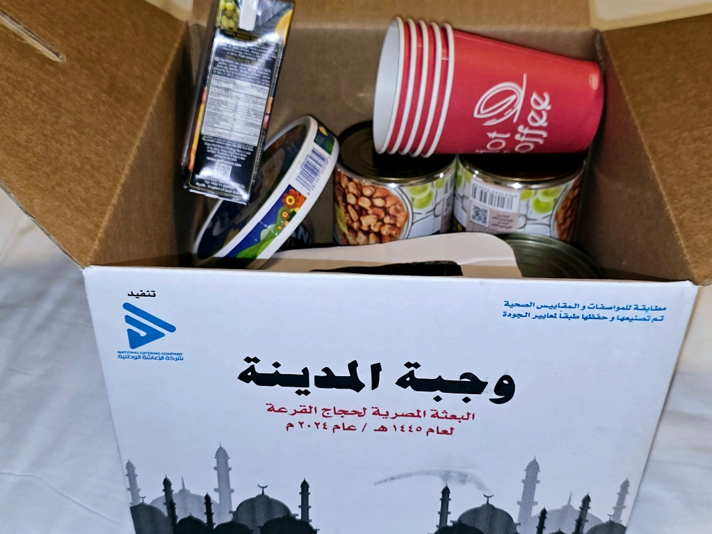 Food packs for pilgrims offered in Mecca during Hajj