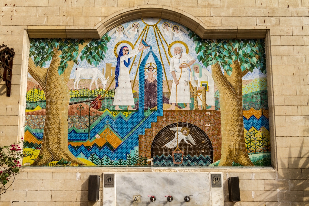 Mosaic of the Holy Family in Zuweila, monument of Mary's Tree, Cairo