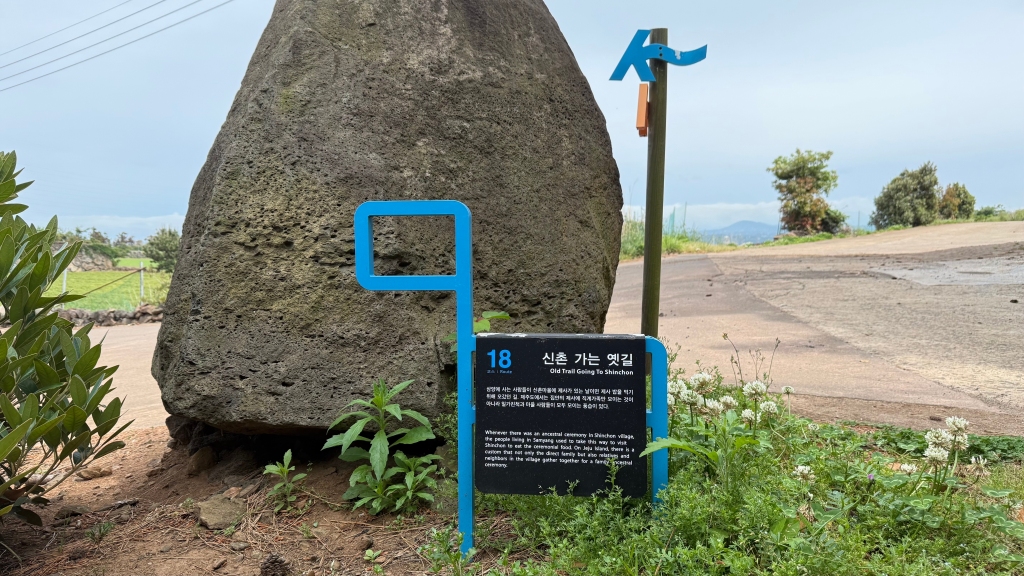 Señal del sendero Jeju Olle en la ruta 18