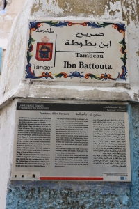 Tangier, Morocco - April 04, 2019. Tomb of famous Arab traveler Ibn Battuta in Tangier, Morocco