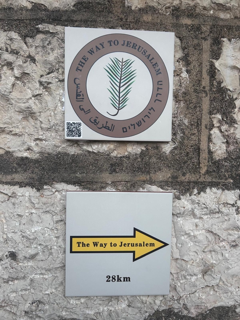 Way to Jerusalem signage