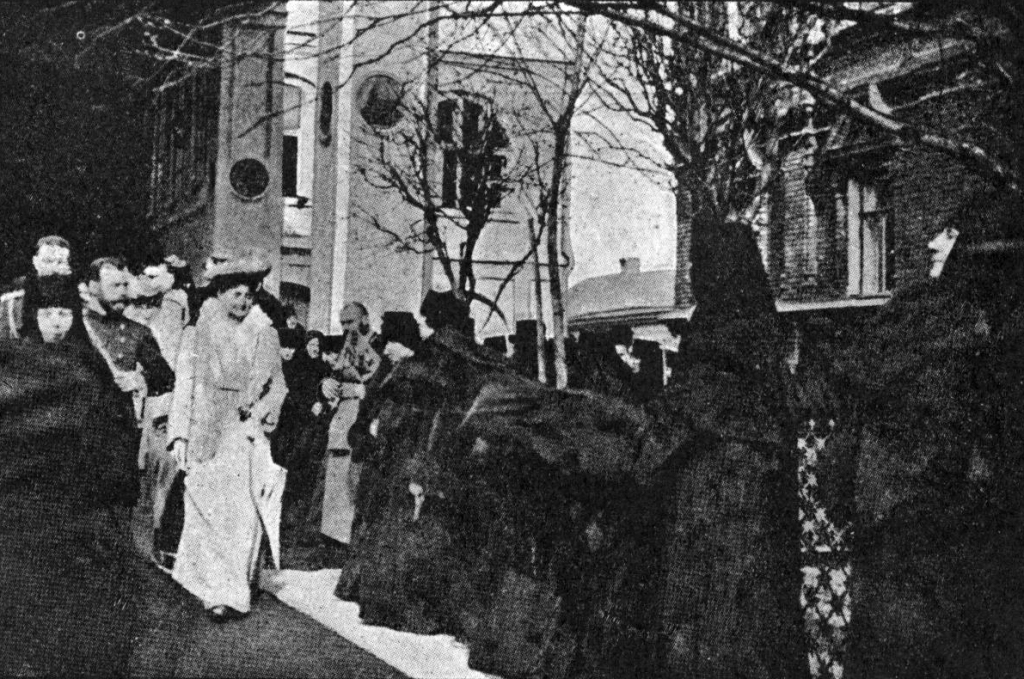 Tsar Nicolas II and his family visit of the Passion Monastery on April 16, 1903
