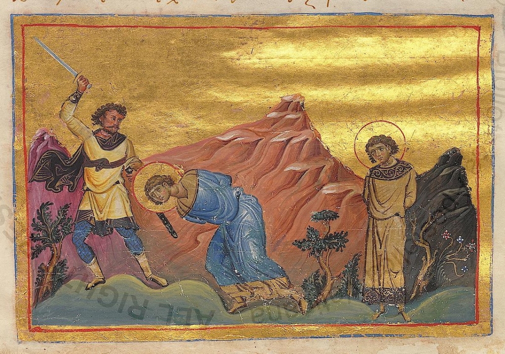 Sergius and Bacchus (Menologion of Basil II