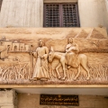 entrada abu serga