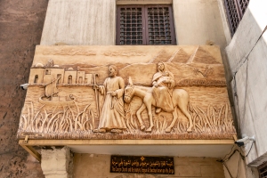 entrada abu serga
