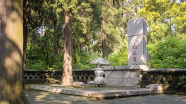 Tomb of "Kong Ji" in the "Kong Forest" in Qufu