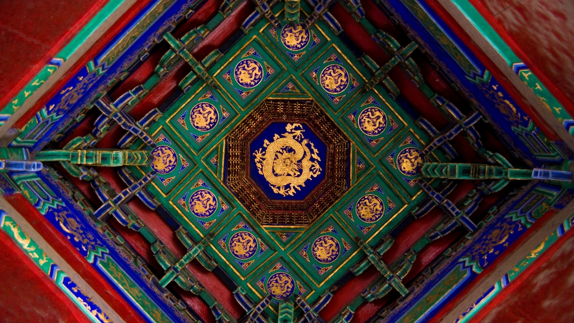 Interior del templo de Confucio en Qufu