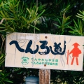 Signage for pilgrims on the Shikoku Henro