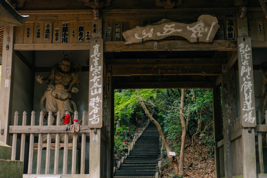 The temple on Iyadani Mountain is part of the Shikoku Henro